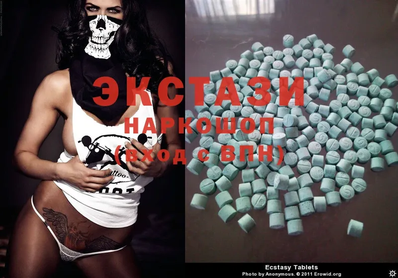 ссылка на мегу как зайти  Новотроицк  Ecstasy mix  дарнет шоп 